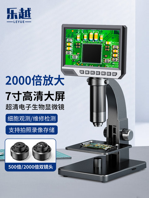 Leyue T04 Desktop Digital Biological Microscope with High-Definition ...