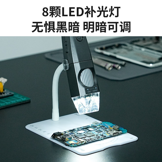 Leyue professional electron microscope connected to mobile phone and ...