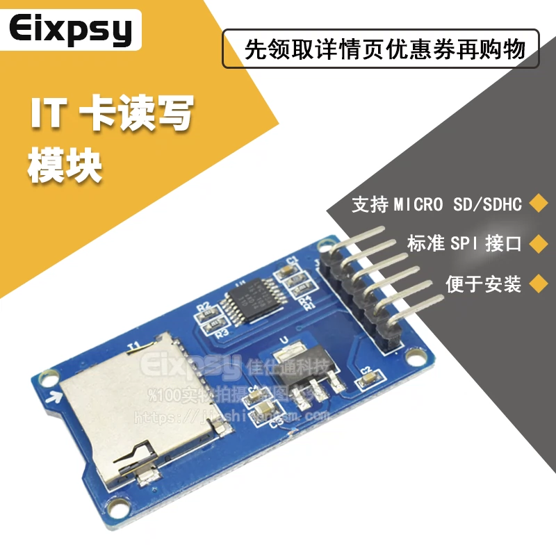 Mô-đun thẻ SD Mô-đun thẻ Micro SD Giao diện SPI đầu đọc và ghi thẻ TF mini