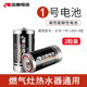 Shuanglu No. 1 battery coal gas stove battery natural gas stove liquefied gas stove water heater large number one battery household flashlight toy dry battery 4 wholesale authentic carbon 1.5V