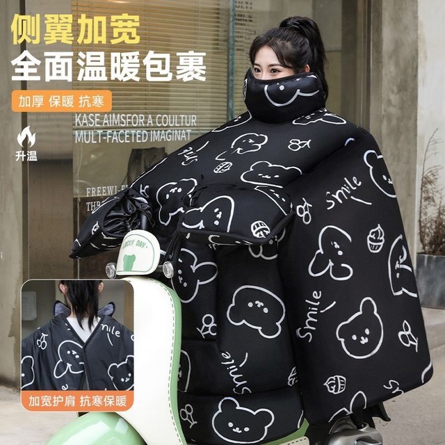 2022 New Windshield Quilt for Winter Electric Vehicles Double-sided Waterproof Plus Velvet Winter Windshield for Electric Vehicles