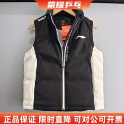 23 new Li Ning cotton vest, same style as Malone