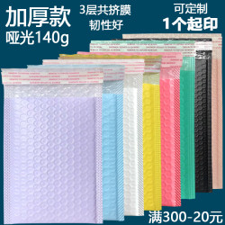 Colorful Bubble Envelope Bags, Self-Adhesive Bubble Bags, Wholesale Co-Extruded Film Courier Bags, Shockproof Bubble Bags, Thickened Self-Sealing Bags