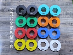 Fitness Small Weight Olympic Barbell Plates Large Hole Weight Plates Colorful Weight Plates 0.25 0.5 0. 75.1kg