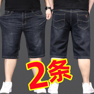 Add fertilizer and increase the size of the five -point denim shorts. Men's summer thin elastic fat man wears wear -resistant cropped pants fat guy