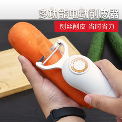 Electric Peeler Multifunctional Household Automatic Peeling Knife for Cutting and Peeling Fruits German Stainless Steel Apple Peeling Tool
