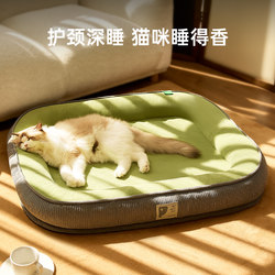 Cat Nest, Thickened for Winter, Suitable for All Seasons, Removable and Washable, Cat Sleeping Nest, Winter Dog Nest, Cat Security Nest, Cat Mat, Cat Bed