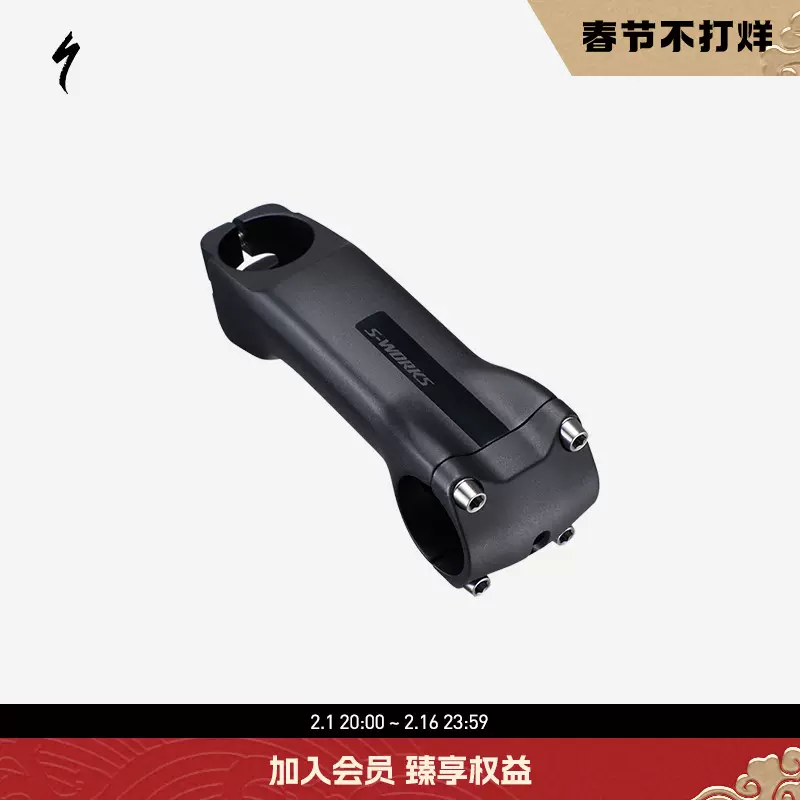 SPECIALIZED閃電S-WORKS TARMAC STEM 競賽公路自行車把立-Taobao