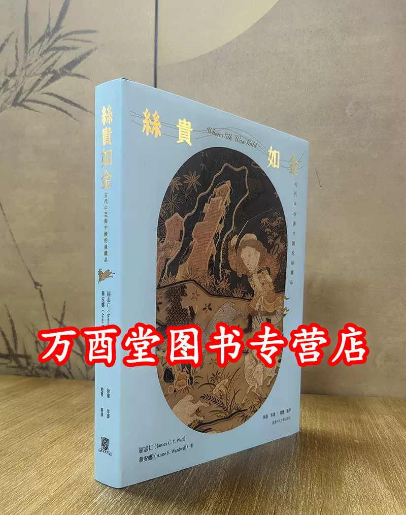 顧景舟紫砂壺專書三聯版紫音希聲茶道文心袁野黑紫砂作品集