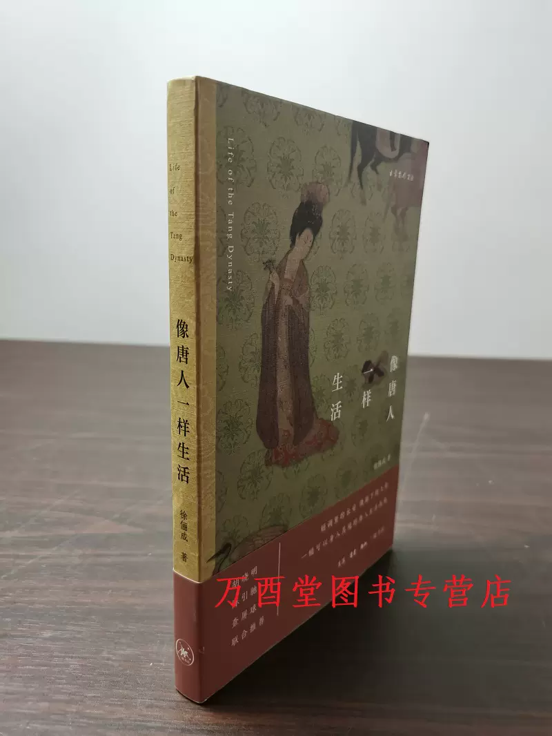 古玉痕迹学鉴定专书白海波考古研究玉器痕迹解析