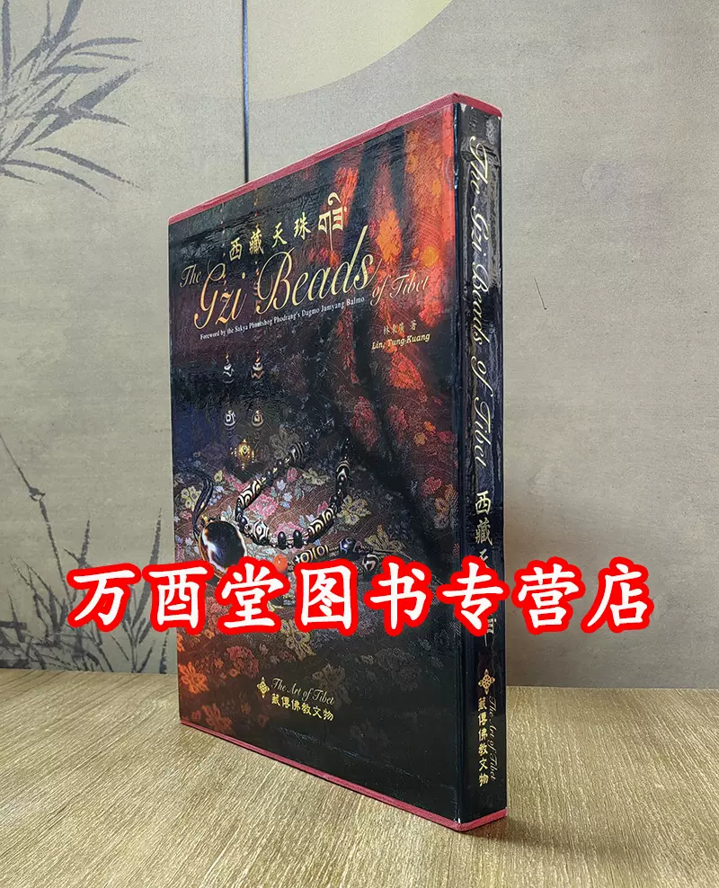 古玉 痕迹学鉴定 古砡痕跡学鑑定　白海波　中古 古玉 痕迹学鉴定 古砡痕跡学鑑定 白海波 中古 - メルカリ