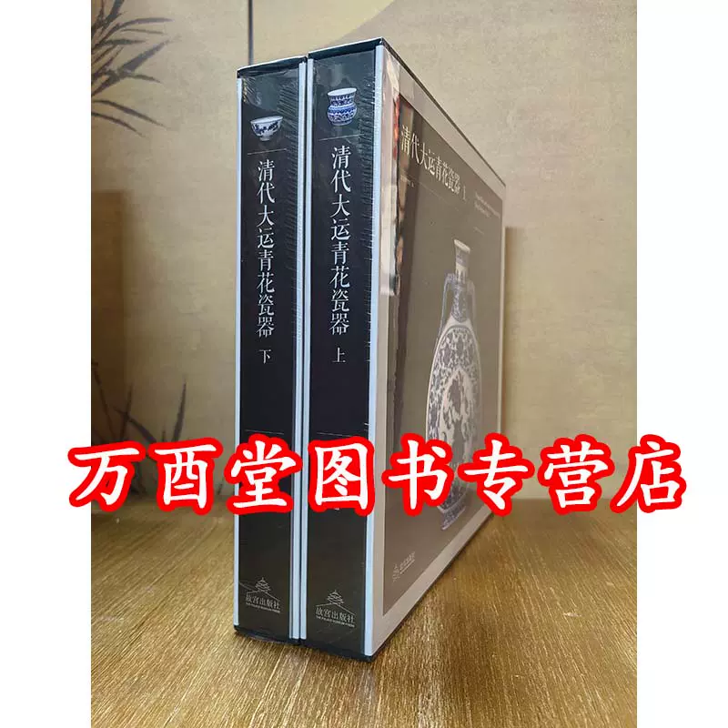 朱晓丽著】小古董笔记蚀花珠另荐古珠诠释玩天珠喜马拉雅中国珠子的故事