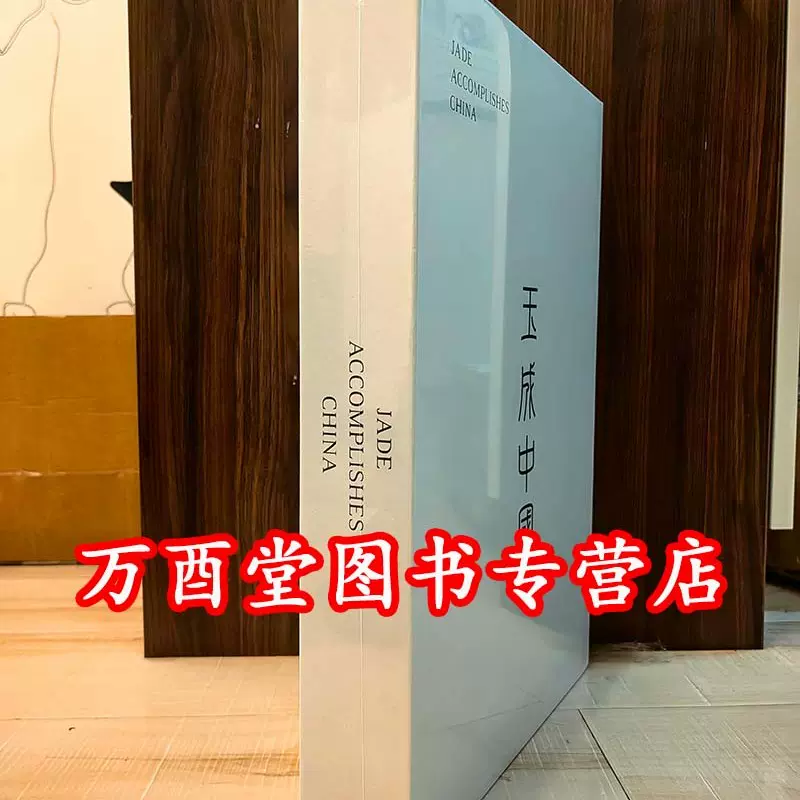青铜礼乐器（故宫博物院藏文物珍品大系）另荐清宫戏曲文物清宫