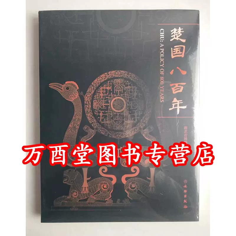 古玉 痕迹学鉴定 古砡痕跡学鑑定　白海波　中古 白海波著】南阳出土玉器痕迹解析另荐古玉痕迹学鉴定玉雕工艺显微
