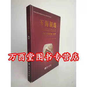 bead story zhu xiaoli Latest Top Selling Recommendations | Taobao