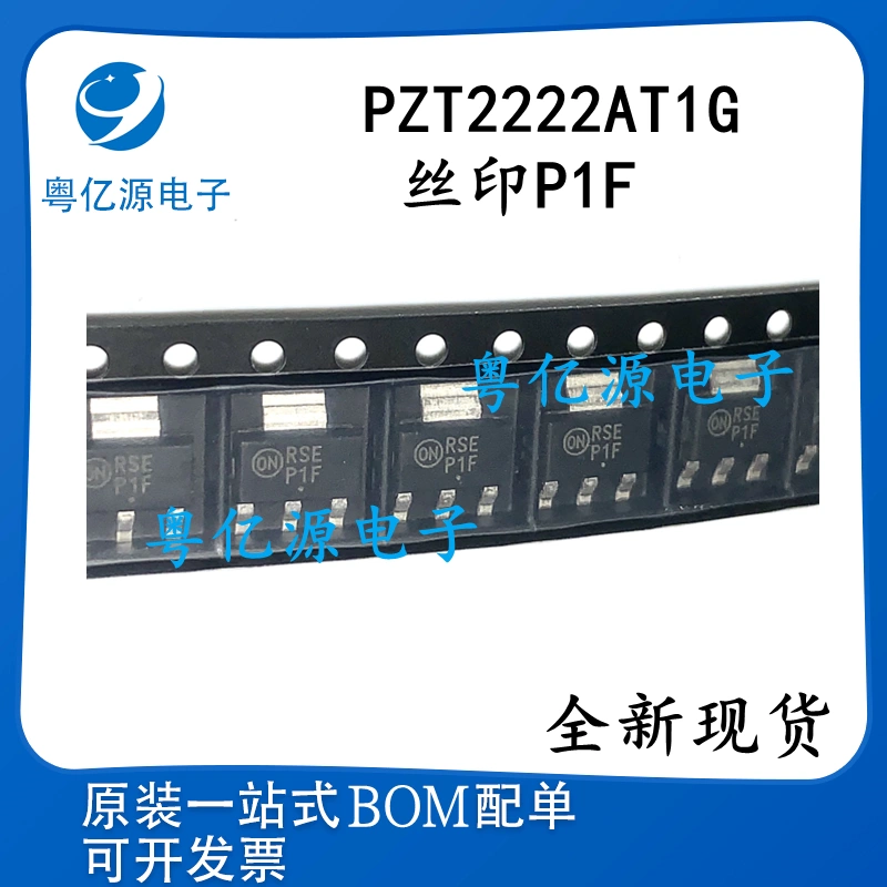 PZT2222A PZT2222AT1G 丝印P1F NPN晶体管0.6A/40V 贴片SOT-223-Taobao