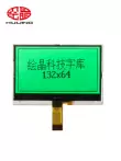 Huijing HJ13264-COG-9L Màn hình LCD 3,4 inch Mô-đun hiển thị LCM ma trận 132 * 64 điểm