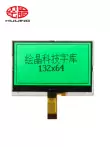 Huijing HJ13264-COG-9L Màn hình LCD 3,4 inch Mô-đun hiển thị LCM ma trận 132 * 64 điểm Màn hình LCD/OLED