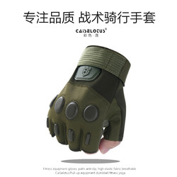 Tactical Fitness Outdoor Motorcycle Sports Fingerless Gloves Men's Fingerless Cycling Half-Finger Combat Summer Mountaineering Non-Slip