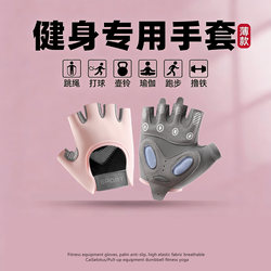 Fitness Gloves for Women, Thin, for Kettlebells, Dumbbells, Weightlifting Equipment, Non-Slip, Anti-Callus, for Pull-Ups, Deadlifts, Sports, Cycling