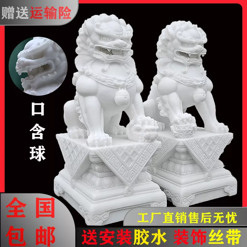 中国 玉石白玉彫刻 獅子 紙鎮 置物 C R5388 中国 玉石白玉彫刻