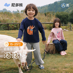 
[Pure Cotton] Nido Bear spring new children's long-sleeved T-shirt men's and women's spring baby casual top raglan sleeves