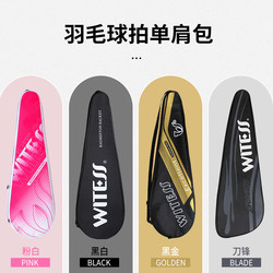 Witess Can Hold 1-3 Badminton Rackets, Badminton Bag with Adjustable Shoulder Strap, Unisex Single-Shoulder Badminton Bag