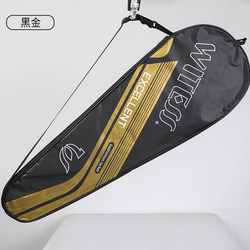 Eyewitness Badminton Racket Bag Can Hold 2 Badminton Rackets, Adjustable Shoulder Strap, Unisex Single-Shoulder Badminton Bag