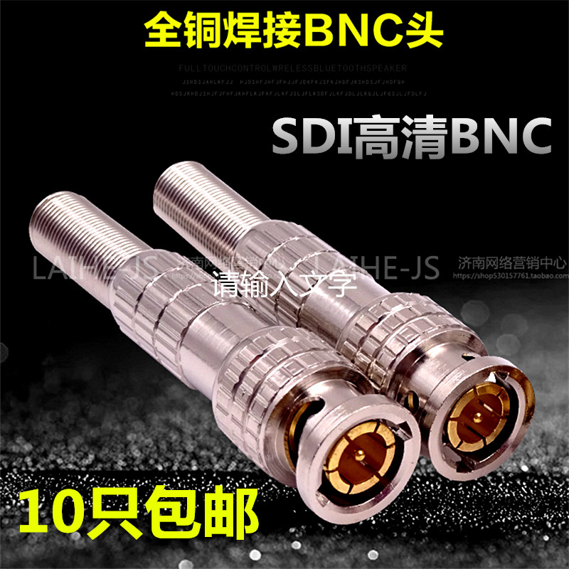 ü  ݵ AMERICAN BNC PLUS NAIMEI BNC BNC ͸ Ŀ  BNC Ŀ Q9 -