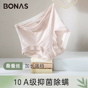 Baonasi Mulberry Silk New National Style Embossed 10A Antibacterial Mid-High Waist Extended Crotch Underwear Women Summer Thin Large Size New