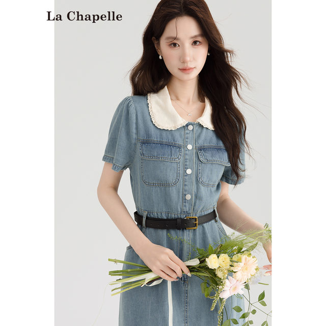 Popular French Hepburn Style Women's Fashion Design High Waist Slimming Square Collar Color Matching A- line Dress