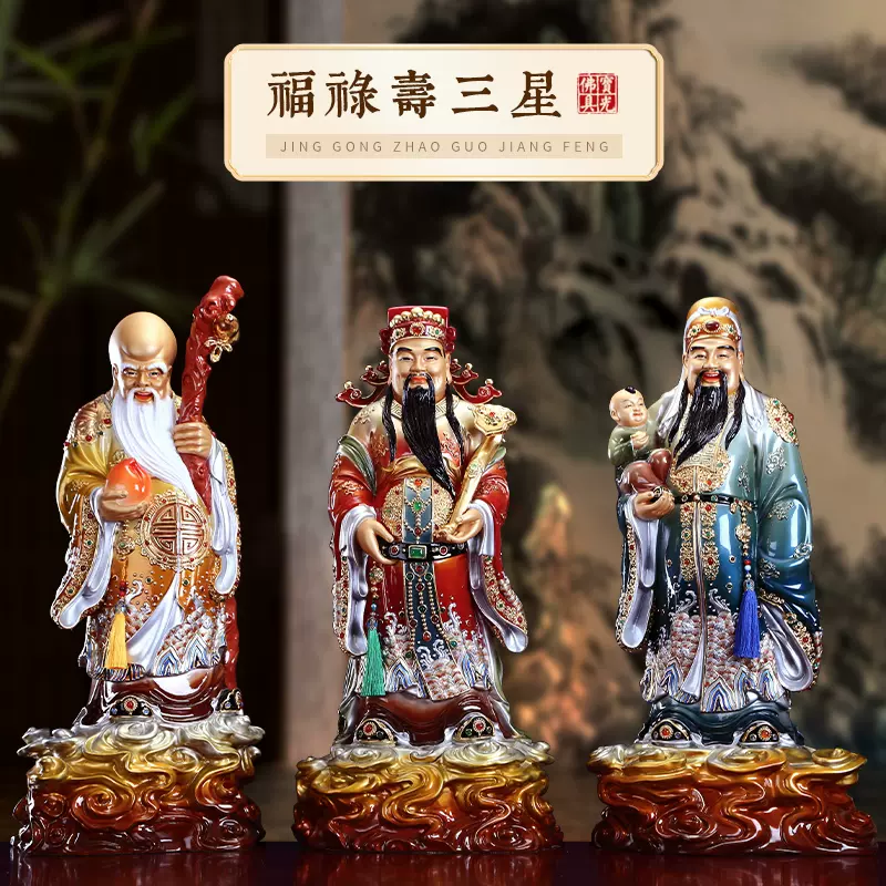 銅細工 福禄寿 三つ星如意置物装飾品 現代工芸品 美術