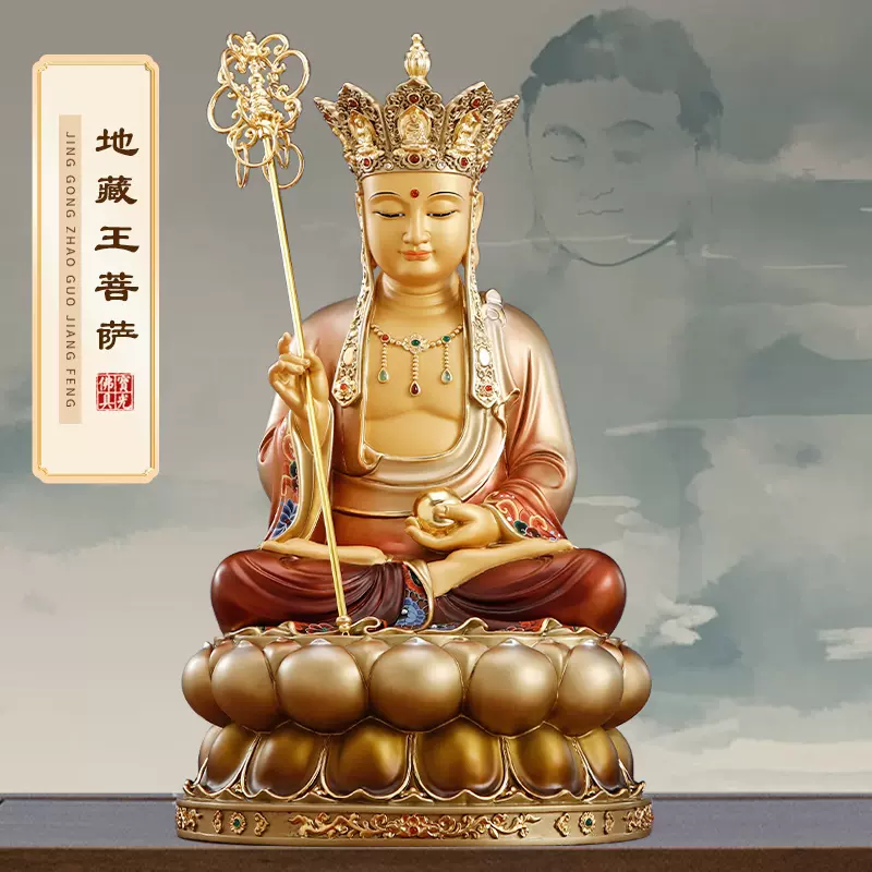 仏教美術 龍尊王 蛇王菩薩 銅像 開運 鎮宅 守護 風水 工芸品