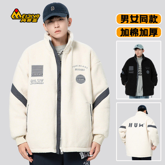 
Media lamb velvet stand collar cotton jacket for men and women autumn and winter couple thickened cotton clothes trendy brand loose casual jacket