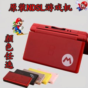 National free shipping original NDS NDSL NDSI game machine handheld can play Chinese pocket monster black and white 2