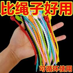 Silicone cable tie color strap harness tie wire bundling rope elastic elastic band wire handle storage keychain