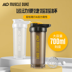 Muscle Duke Protein Powder Shaker Cup Milkshake Cup Fitness Cup Sports Water Cup Large Capacity Shaker Cup
