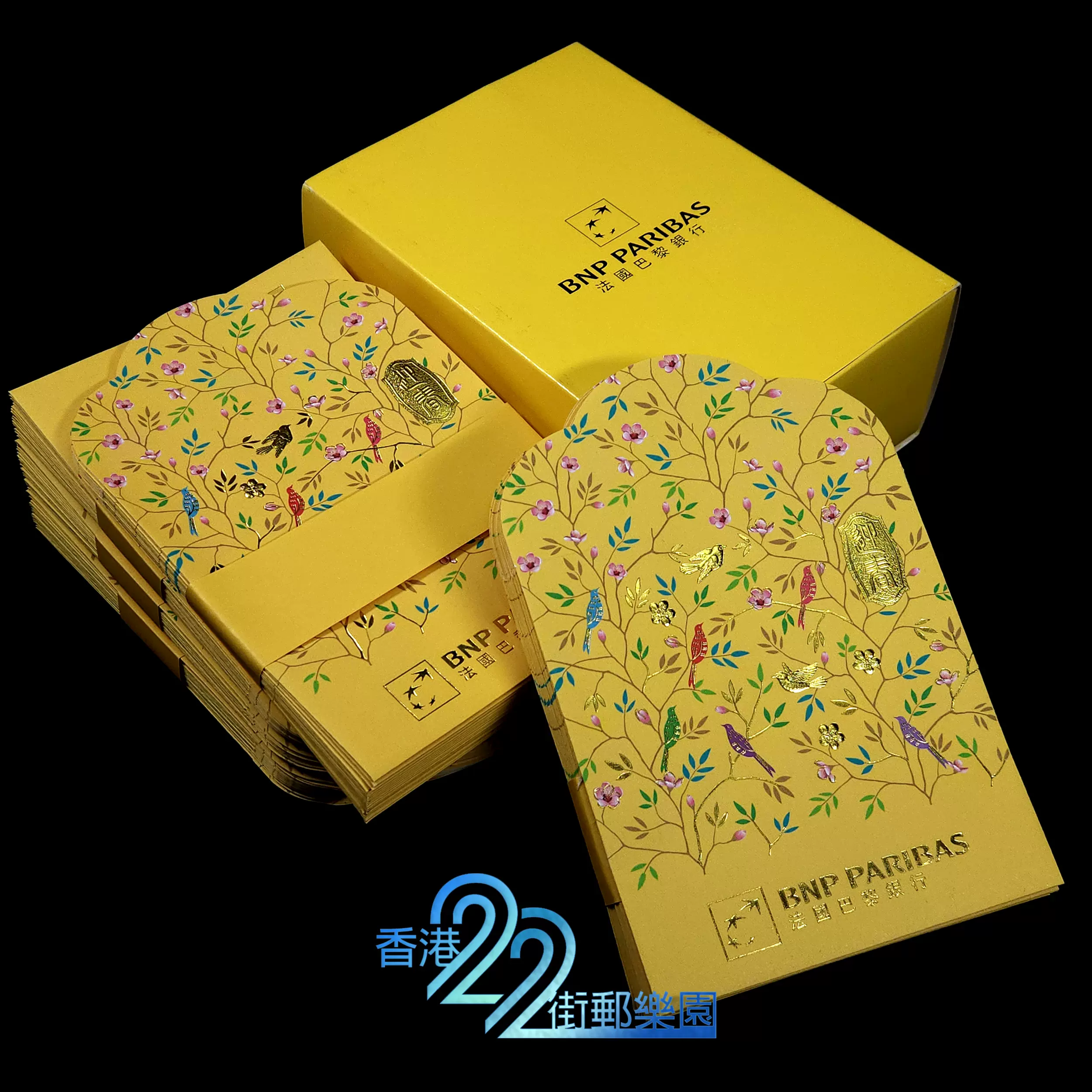 香港版《DBS 星展银行》新加坡银行利是封/红包2短款各1