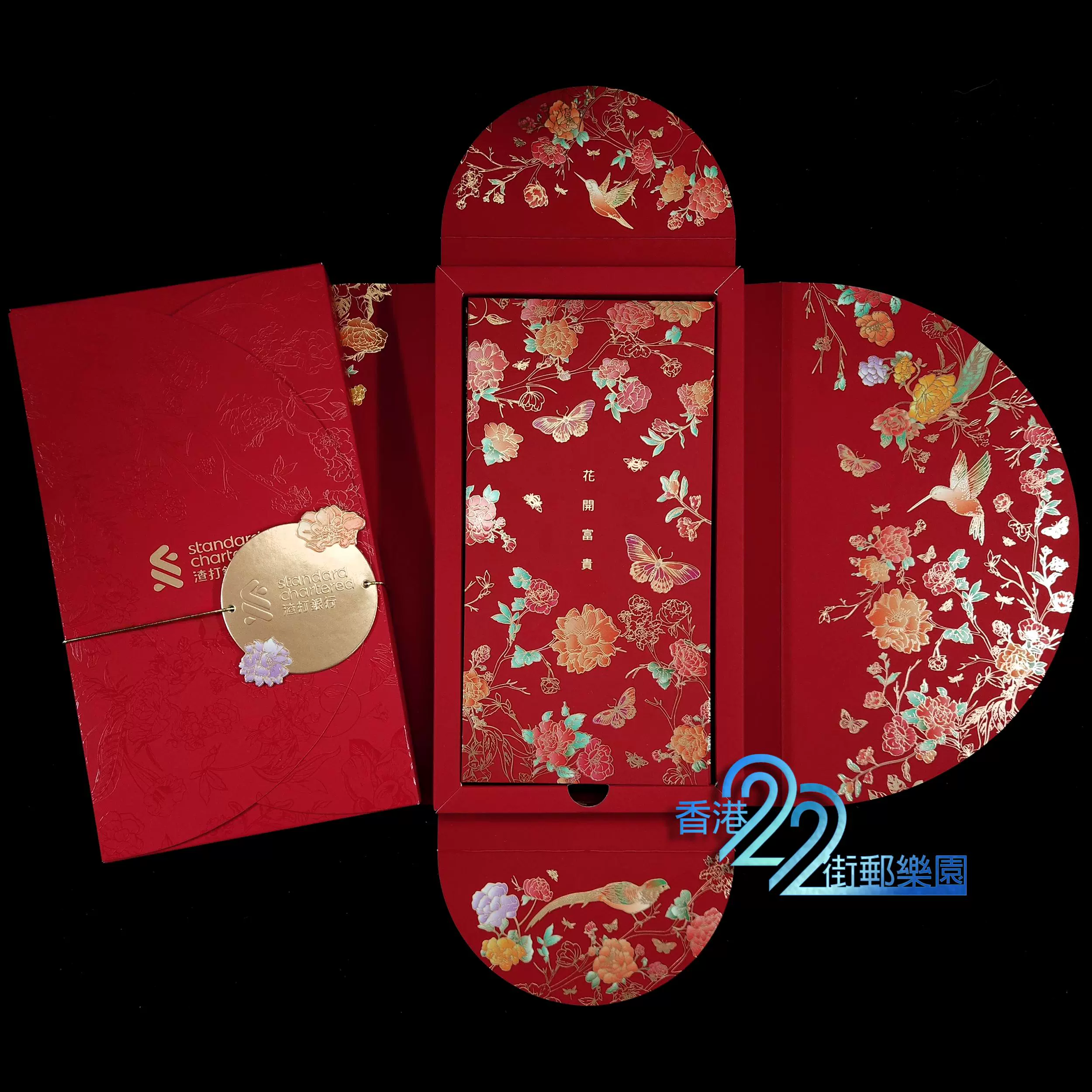 香港《J.P.Morgan 摩根大通投资银行》利是封/红包长款1个