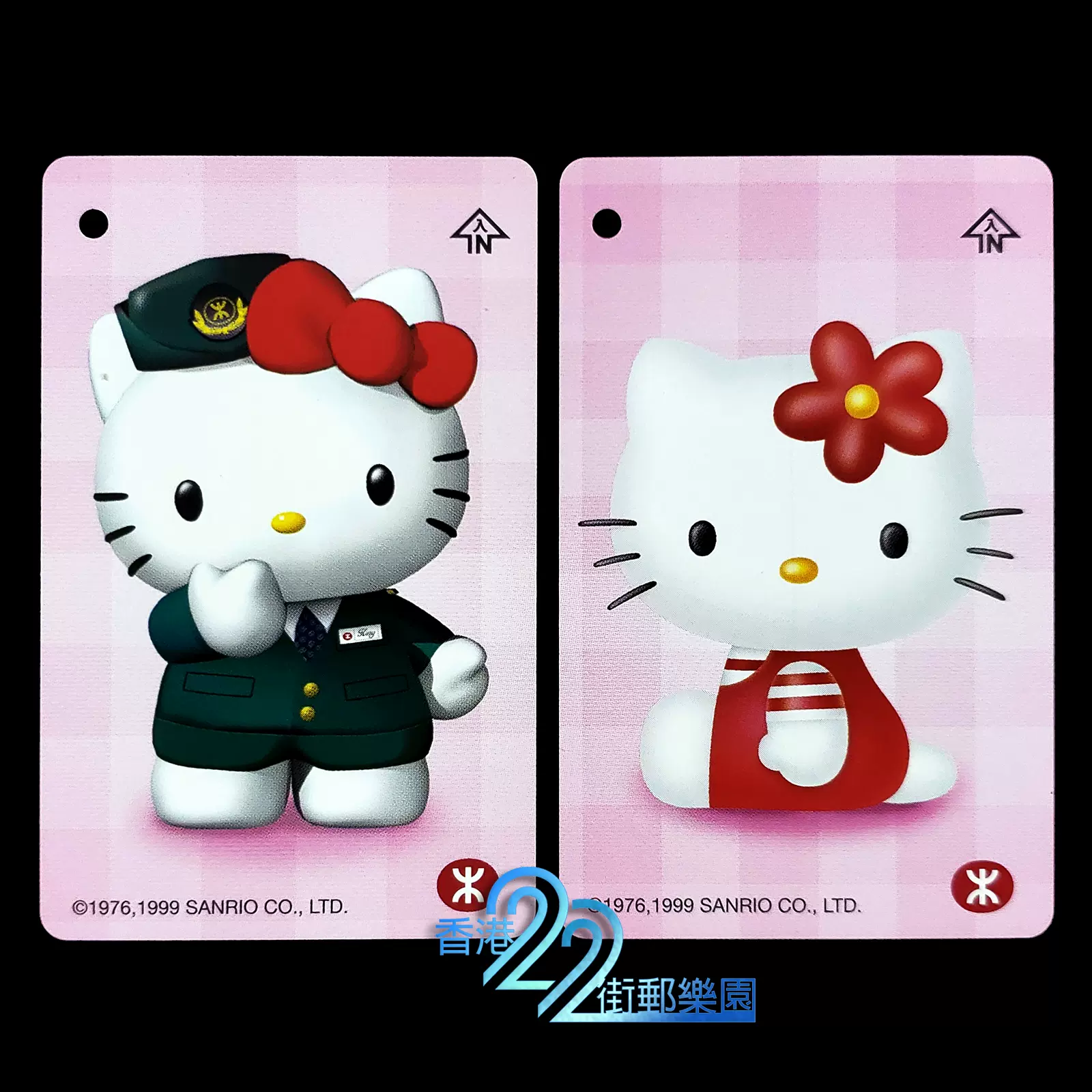 1999年香港Hello Kitty公益金地鐵紀念票MTR港鐵收藏票證地鐵軌道