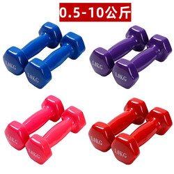 Women's Hexagonal Small Dumbbell, Men's Fitness Plastic-Coated 2kg Cast Iron Slimming Equipment, Strength Training Arm Muscle Exercise