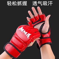 Adult Boxing Gloves, Children's Sanda Gloves, Women's Fighting Half-Finger Gloves for Punching Bags, Training Taekwondo Gloves