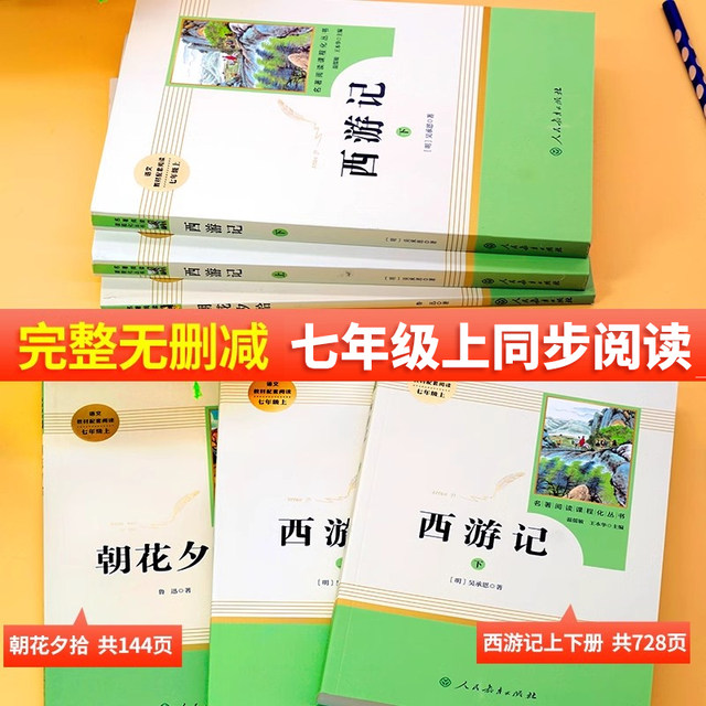 Morning Blossoms And Evening Pick Up Must read Books For Seventh Morning blossoms and evening pick up must read books for seventh