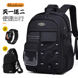 Schoolbags for Junior High School Students, Male Teenagers, High School Students, College Students, Large-Capacity Backpacks, Lightweight and Burden-Reducing Elementary School Students' Backpacks