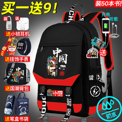 New Chinese Style Dragon Year Schoolbag for Grades 3 to 6 Primary School Students, Junior High School Students, Boys and Children, Lightweight and Burden-Reducing Backpack