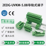 Kết nối đối đầu không hàn 2EDG-UVKM-5.08 ổ cắm khối thiết bị đầu cuối đường ray loại đường ray ổ cắm ổ cắm 2-24P