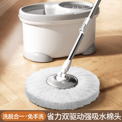 Rotating Mop for Home Use, New Model with Reinforced Rod, Dual Barrel, Dual Drive, Labor-Saving Mopping Bucket, Lazy Mop