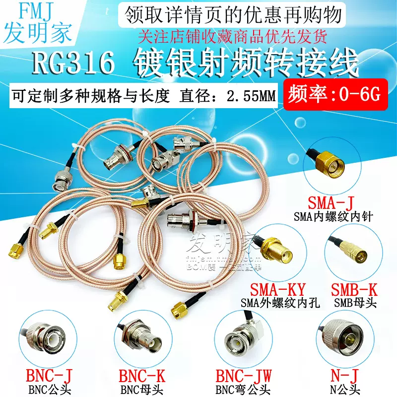 Cáp BNC RF Cáp nối dài BNC nam sang SMA đực Cáp đồng trục BNC nữ sang BNC nam máy chấm công vân tay giá rẻ