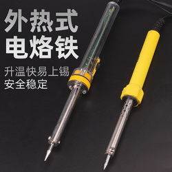 External Heating Type Soldering Iron Welding Station Soldering Pen High-Power Household Repair Tool Soldering Iron Solder Wire Soldering Iron Set