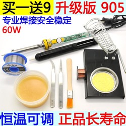 Free Shipping Welding Pen Constant Temperature Soldering Iron Home Set 60W Temperature-Adjustable External Heating Type Welding Tool for Students